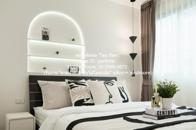 ขายคอนโด ดี คอนโด รามอินทรา (D Condo Ramindra) ตึก A ชั้น 4 1 น 1 น้ำ 30.06 ตร.ม. ราคา 1,590,000 บาท (โอนฟรี) 1