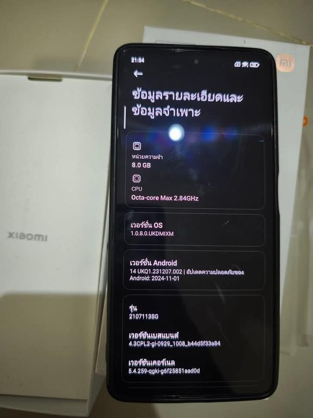 ขายด่วน Xiaomi 11T Pro 2