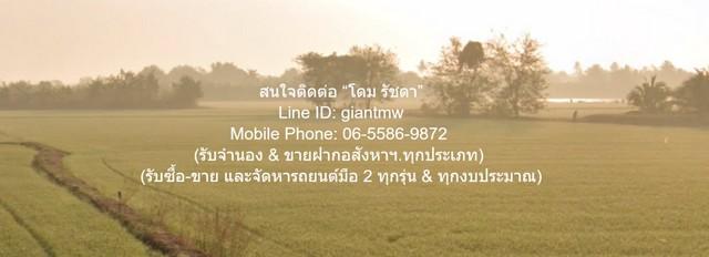 ขายบ้าน 2 ชั้น พร้อมที่ดินทุ่งนา อ.นครชัยศรี นครปฐม 11-3-13 ไร่ ราคา 23,565,000 บาท