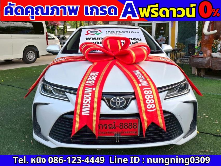 Toyota Altis 1.8 Sport CVT ปี 2021 #ฟรีดาวน์ 0 บาท #ไม่ต้องค้ำ