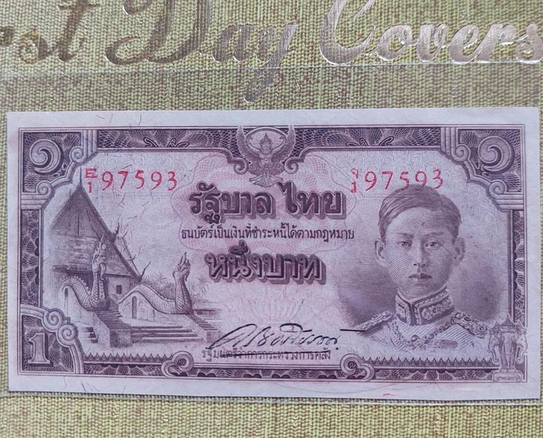 ธนบัตร 1 บาท รุ่น 3  รูปที่ 4