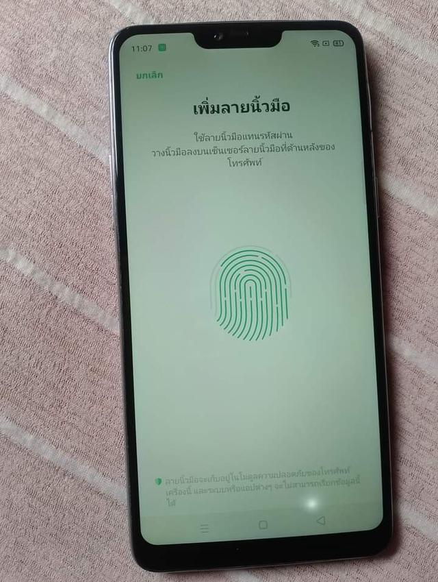 มือถือ Oppo F7 มือสอง 2