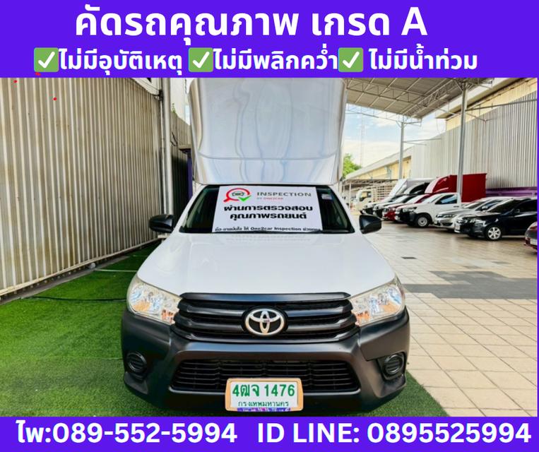 TOYOTA REVO 2.4 SINGLE CAB J PLUS MT ปี2018