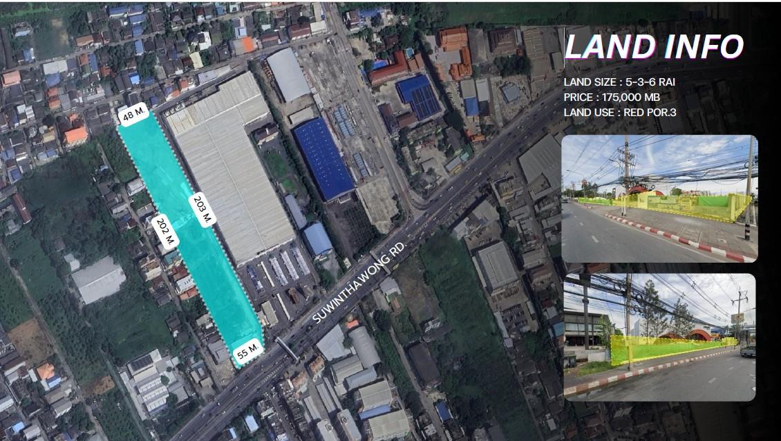 ที่ดินถนนสุวินทวงศ์ติดถนนใหญ่ 4
