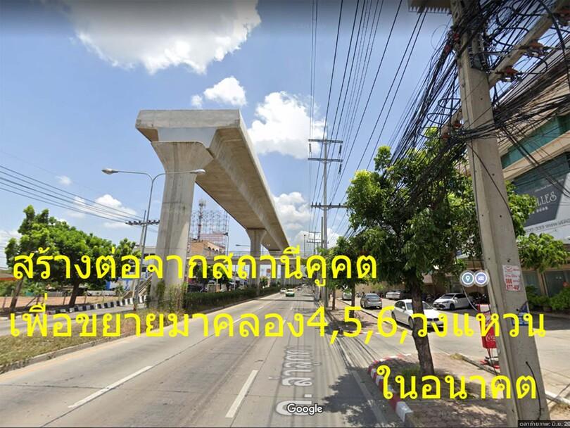 ขายที่ดินเปล่า 4