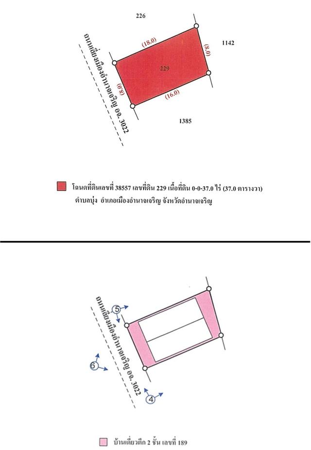 💙 สำนักงาน บุ่ง ราคาพิเศษ! 💙 15