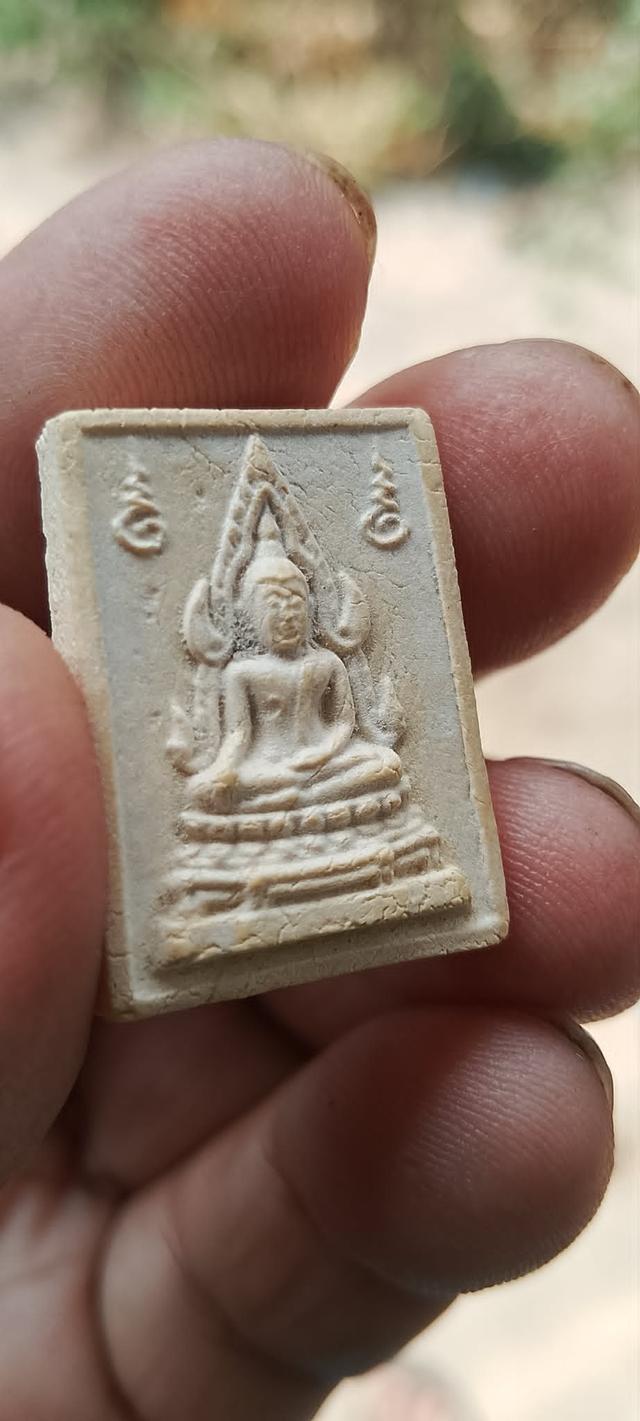 พระคำข้าว หลวงพ่อฤาษีลิงดำ วัดท่าซุง อุทัยธานี รูปที่ 9