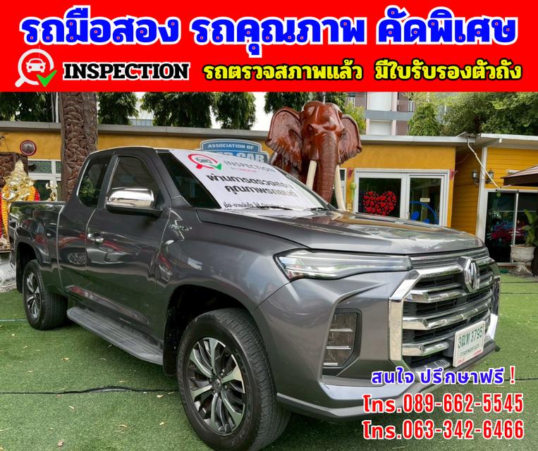🔴 ปี2022 MG Extender 2.0 GIANT CAB Grand X 🔴 ไมล์แท้ 24,xxx กม.รับประกันศูนย์ ถึงปี 2026 🔴 เกียร์ธรรมดา