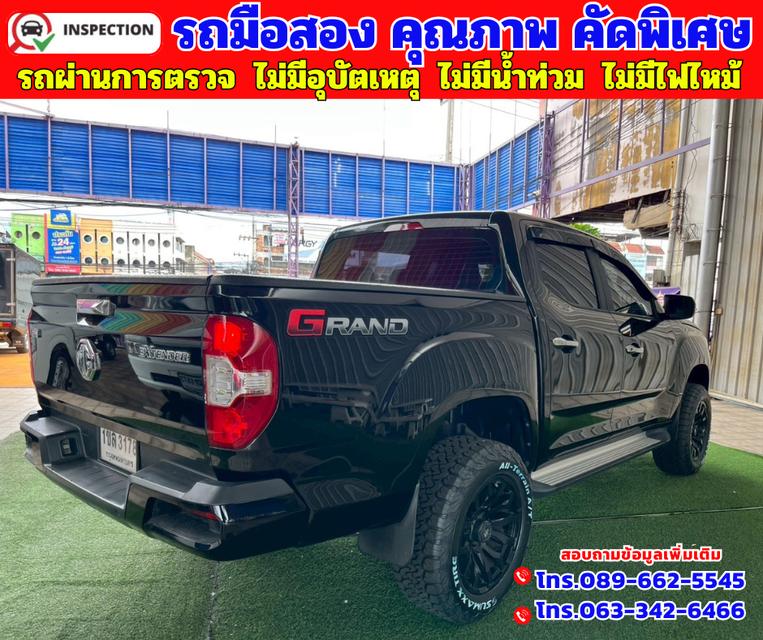 🟠ปี2021 MG Extender 2.0 Double Cab Grand D 🟠เกียร์ออโต้ 🟠เครื่องดเซล 6