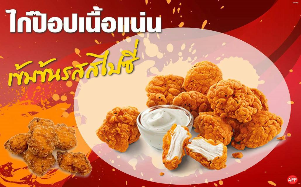 อาหารแช่แข็งราคาส่ง ไก่คาราเกะ สะโพกไก่ทอด นักเก็ตไก่ ปีกบนไก่ ไก่ทอด 3