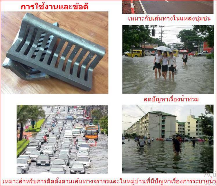 Curbed Drainage Grating Scupper ตะแกรงดักขยะฝุ่นผงคันหินใบไม