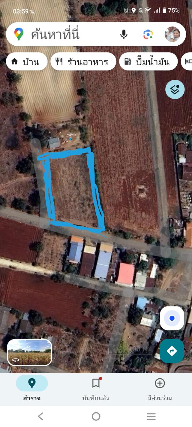 ขายที่ดิน ซอย เทศบาล14 อ.หนองม่วง ติดถนนคอนกรีต น้ำ ไฟ พร้อม 2