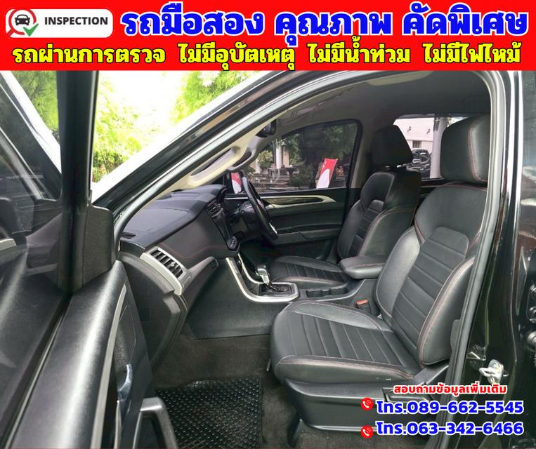 ✴️ปี2021 MG Extender 2.0 Double Cab Grand X ✴️เกียร์ ออโต้ ✴️เครื่องยนต์ดีเซล 9