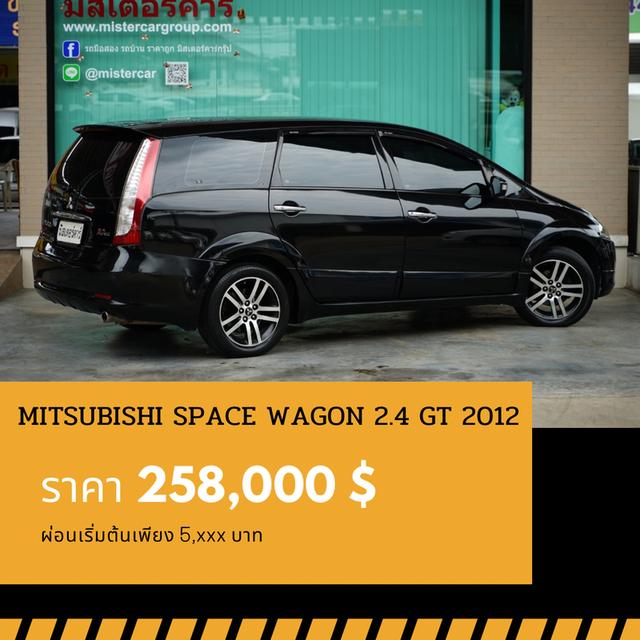 🚩MITSUBISHI SPACE WAGON 2.4 GT 2012 3