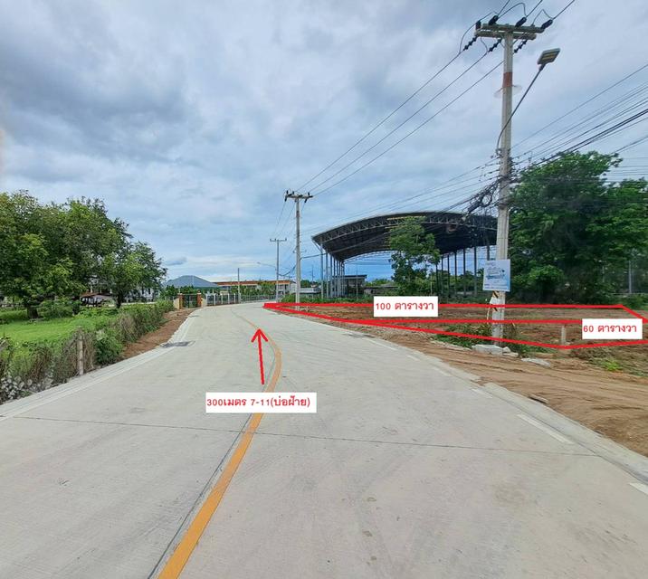 ขายที่ดิน หัวหินซอย6 (บ่อฝ้าย) 60ตรว และ 100ตรว. แปลงมุม ติดทางหลัก ในแหล่งชุมชน ไม่ต้องถม
