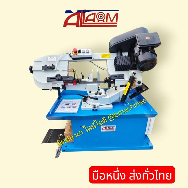 เครื่องเลื่อยสายพาน 7 นิ้ว รุ่น BS-712R
