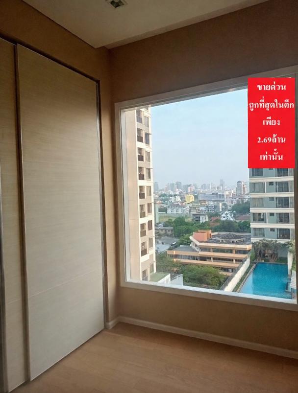 คอนโด The Saint Residences 1