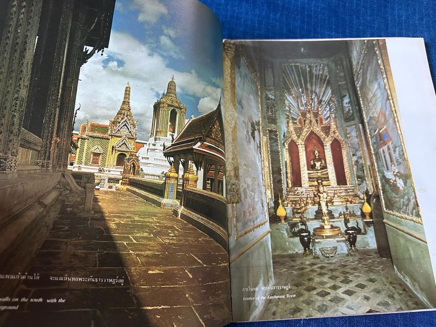 หนังสือวัดพระศรีรัตนศาสดาราม กรุงเทพมหานคร  โดยการไฟฟ้าฝ่ายผลิตแห่งประเทศไทย ปี2518 โรงพิมพ์ศิริมิตรการพิมพ์ความหนา98หน้า ปกแข็ง sาคา350u รูปที่ 6