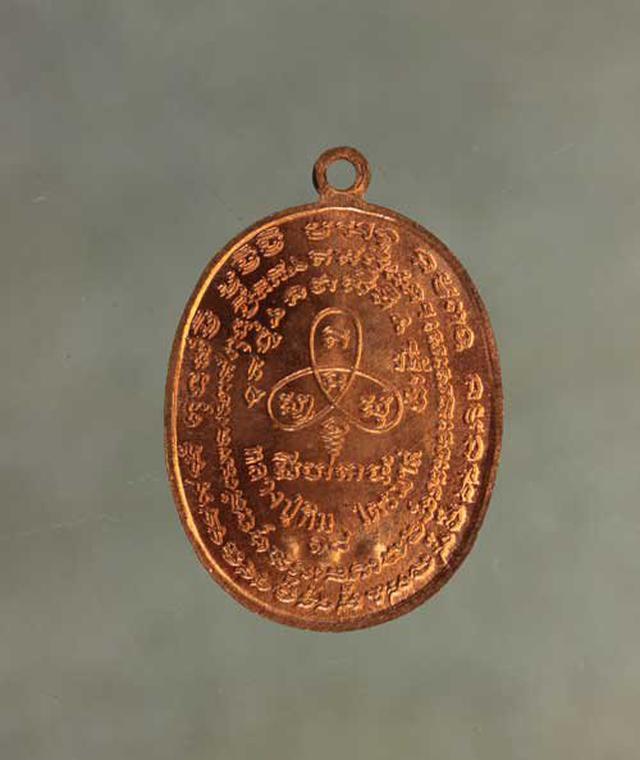 เหรียญ หลวงปู่ทิม เจริญพร2 เนื้อทองแดง ค่ะ j1272 2