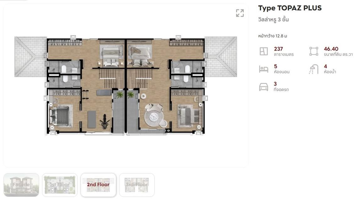 ขายบ้านแฝด 3 ชั้น โครงการ Private เพียง 28หลัง ราคาถูกที่สุดในโครงการ 12