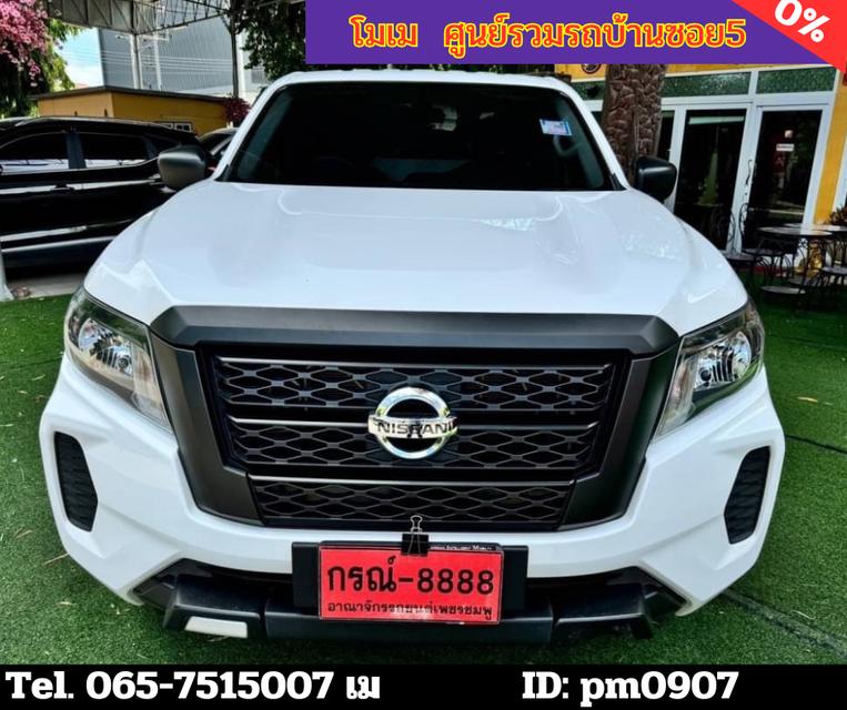 2023 Nissan Navara 2.5 SINGLE SL 4WD