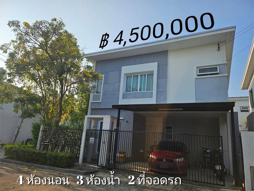 หมู่บ้านเบล็สซิตี้ พาร์ค วงแหวน ลำลูกกา 2