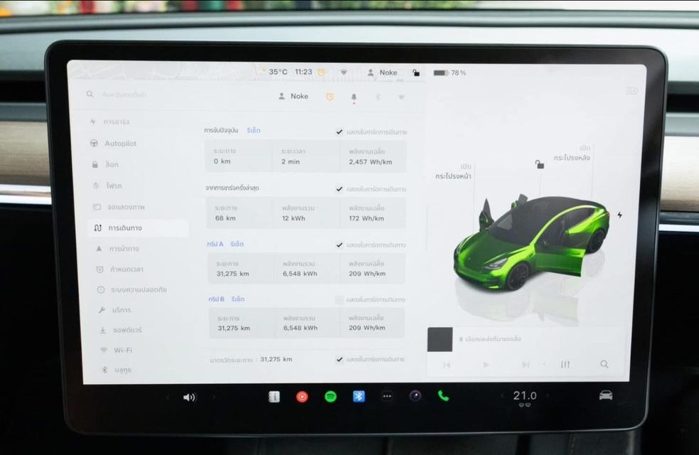 ส่งต่อ Tesla Model 3 รถใช้งานเอง ใช้งานน้อยมาก 3