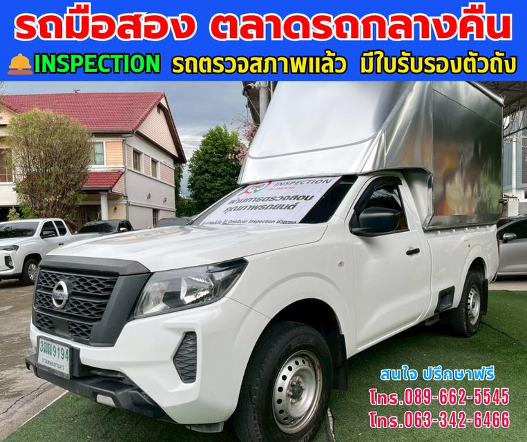 👑ปี 2021 NISSAN NAVARA 2.5 SINGLE CAB SL 🚚มาพร้อม “ตู้อลูมิเนียมแท้” เปิด-ปิดแน่นหนา ⭐ไมล์แท้เพียง 80,xxx กม. ✨เกียร์ธรรมดา