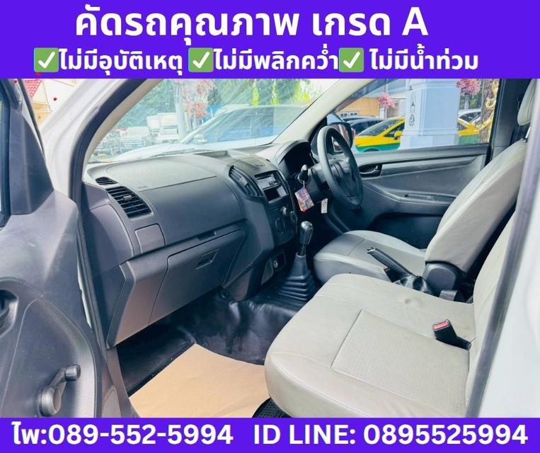 2019 ISUZU D-MAX 1.9 SPARK B 13