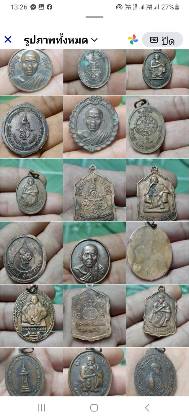 เหรียนหลวงพ่อคูณ10เหรียน เหรียญละ 500 บาท