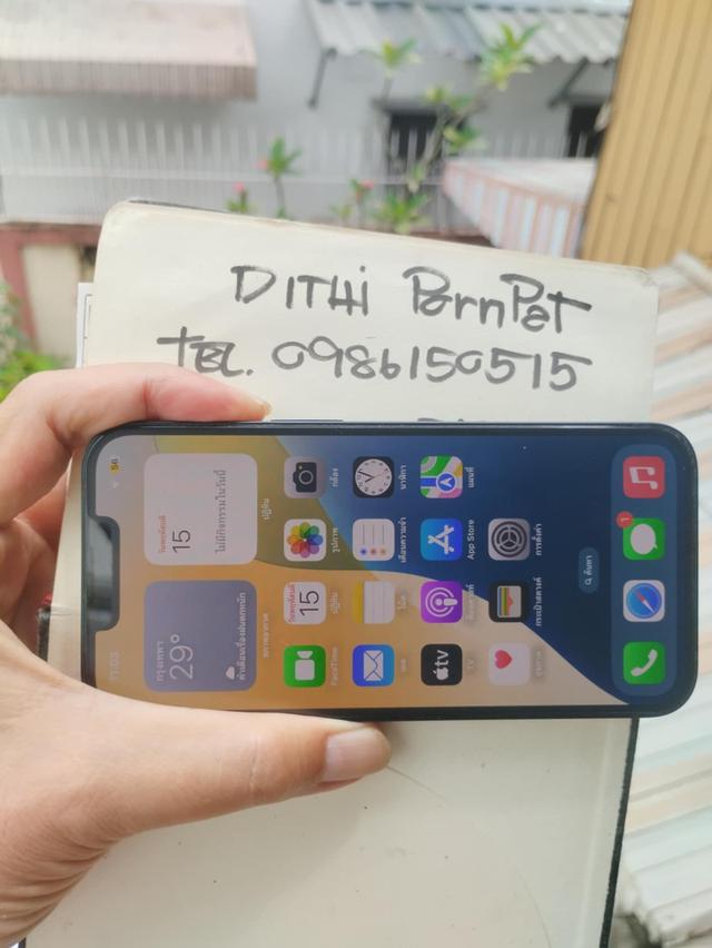 iPhone 13 128GB ขายแล้ว