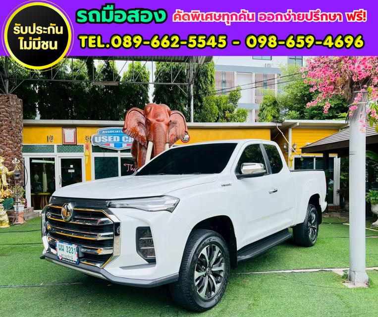 🚘 MG Extender 2.0 Giant Cab Grand X รุ่นท็อป เกียร์ธรรมดา ปี 2024 ✅รุ่นท็อป วิ่งน้อย 3x,xxx กม. รูปย่อยที่ 2