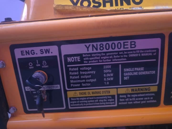 เครื่องปั่นไฟ Yoshino ได 6.5 KW   4