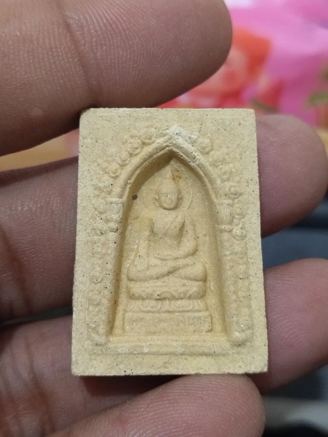 พระผงสมเด็จพระไพรีพินาศ วัดบวรนิเวศวิหาร ปี 2534