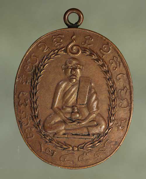 รูป เหรียญ  หลวงพ่อแก้ว วัดพวงมาลัย เนื้อทองแดง ค่ะ j1892