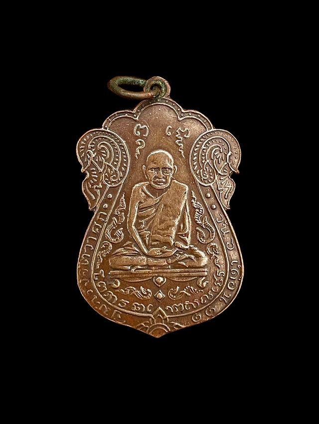 หลวงปู่เอี่ยมวัดหนัง เหรียญเสมารุ่นแรก ปี2467 ยันต์สี่ บล็อกสี่จุด ทองแดง