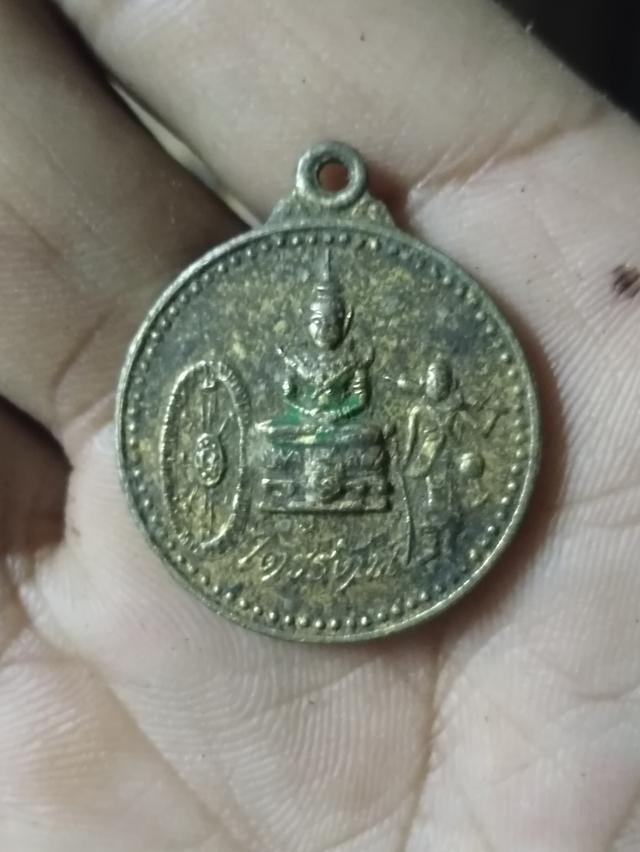 เหรียญรุ่นเก่าไม่ทราบที่มา