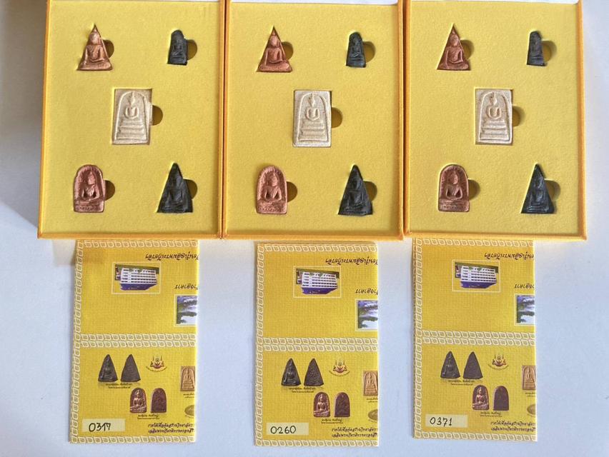 649.ชุดเบญจภาคี ภ.ป.ร. เฉลิมพระเกียรติ ฉลองสิริราชสมบัติครบ 60 ปี วิทยาเขตชะอำ พ.ศ.2549 สำหรับคนไทย คุณค่าประเมินมิได้ (รับประกันพระแท้ทุกชุด ใบอนุโมท รูปที่ 6