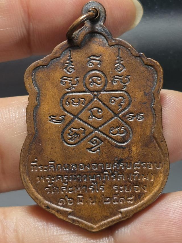 18/11#ขายพระบ้านเก่าเก็บ 2