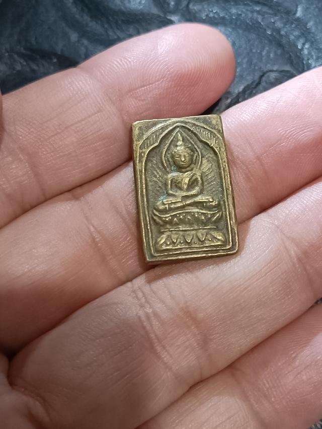 เหรียญหล่อ หลวงปู่ศุข วัดปากคลองมะขามเฒ่า พิมพ์ประภามณฑลรัศมี หลังจาร 