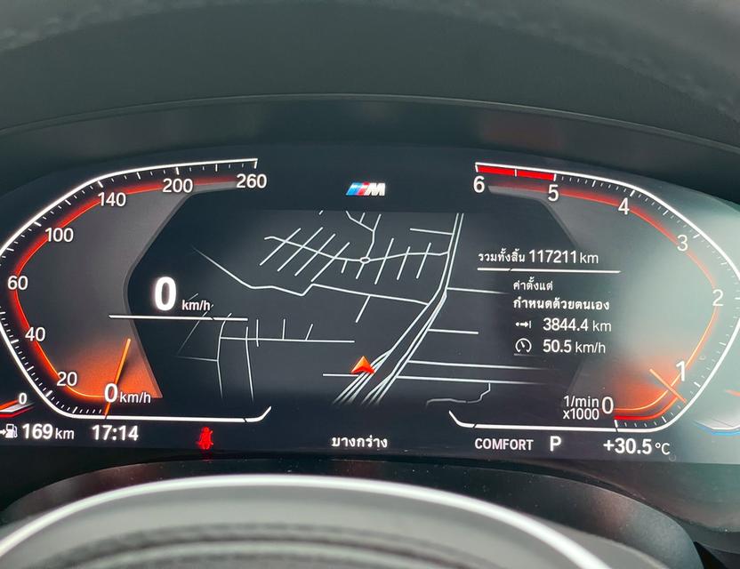 ขาย BMW 520d Msport ปี21 7