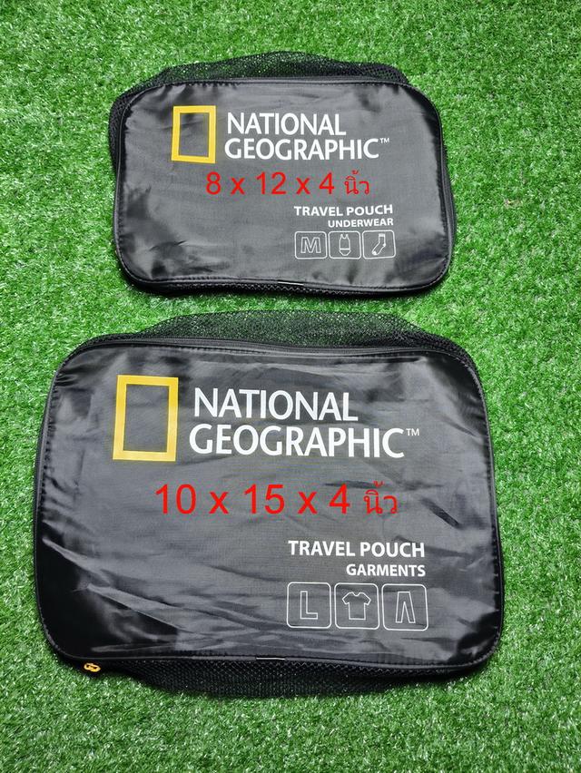 National Geographinc Travel Pouch