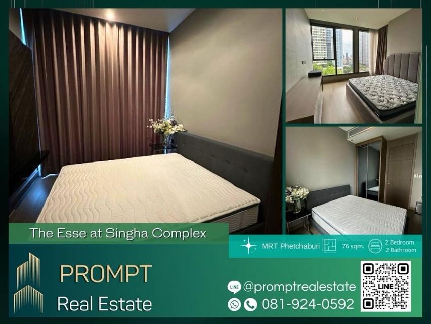 ST12716 - The Esse at Singha Complex :  ดิ เอส แอท สิงห์ คอมเพล็กซ์ - 76 sqm  - MRT Phetchaburi 1