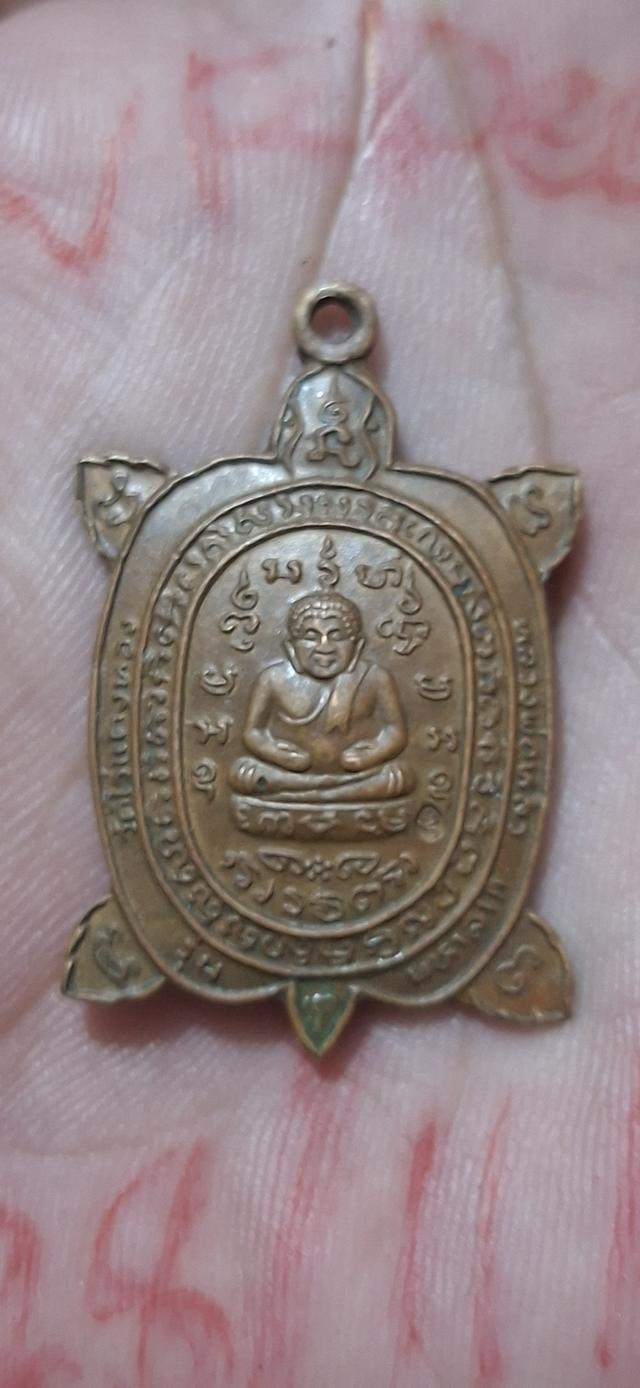 ขออนุญาติ เปิดบูชาหลวงพ่อหลิว รุ่น มหาลาภ ปี36 น.ทองแดง