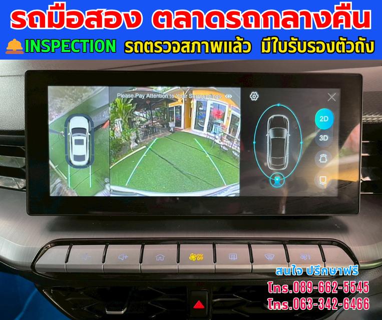 🚘ปี2024 MG MG5 1.5 10th Anniversary Special Edition ⭐ไมล์แท้ 29,xxx กม. ⚙️เครื่องเบนซิน ✨เกียร์ออโต้ 9