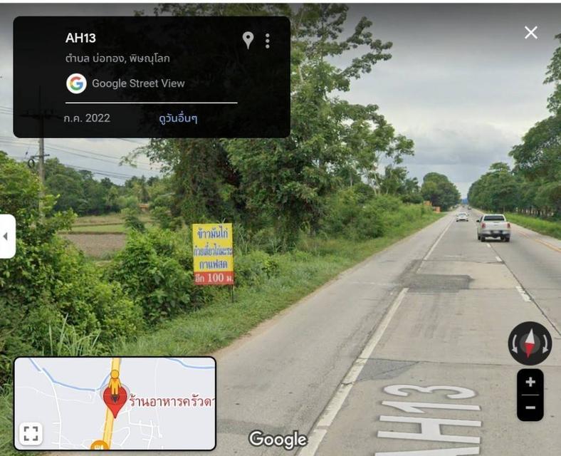 ขายด่วน ที่ดินเปล่ายกแปลง ติดถนน 8-3-20 ไร่ อ.บ่อทอง จ.พิษณุโลก -1675 1