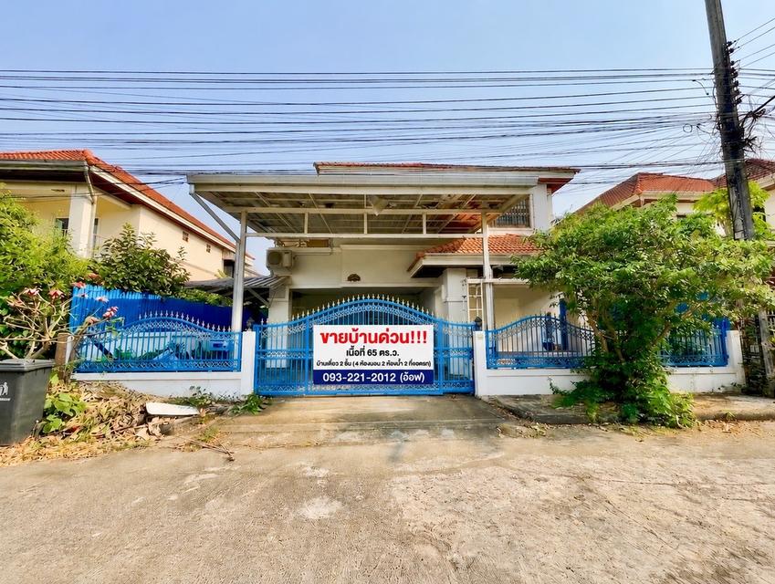 บ้านเดี่ยว 2 ชั้น ใจกลางเมืองอุดร โกเมนซิตี้ ต.หมากแข้ง 1