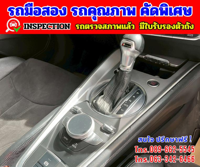 🎯ปี2016  Audi TT Coupe 45 TFSI  🎯ไมล์แท้ 104,xxxกม. 🎯เกียร์ออโต้ 4x4 11