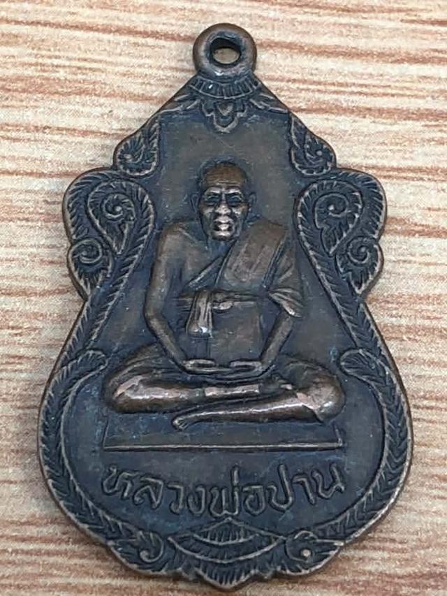 พระเครืองหลวงพ่อปาน วัดสว่างอารม จ.สมุทปราการ