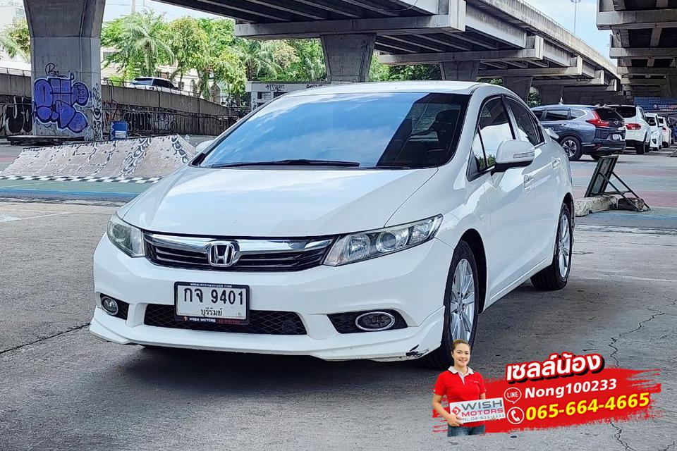 รูป Honda CIVIC FB 1.8 E AT ปี 2013